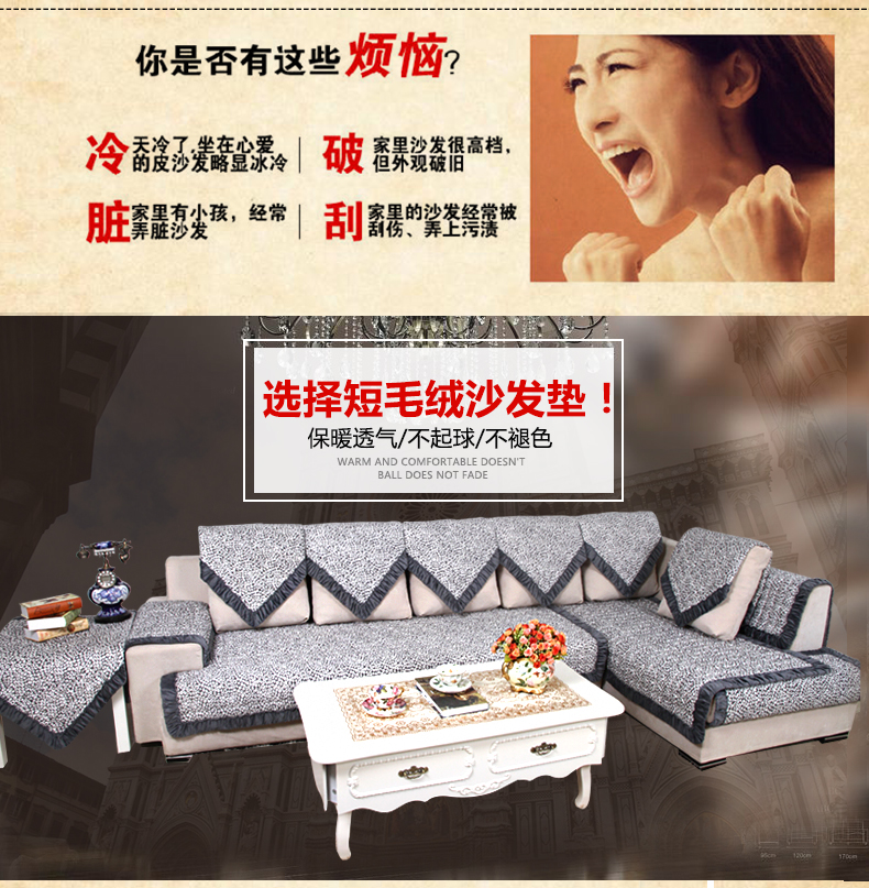 暄悦坊冬季短毛绒沙发垫加厚防滑布艺沙发套 迷雾空间 70*180CM一片
