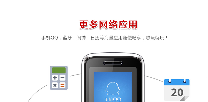 贝多芬（BEDOVE）A201 移动/联通2G老人手机 双卡双待 红色