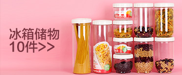 
                                                                                乐扣乐扣（LOCK&LOCK）饭盒耐热玻璃饭盒厨房保鲜盒学生白领便当盒 LLG445 1000ml                