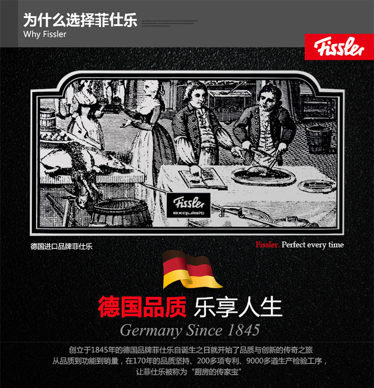 菲仕乐（Fissler）不粘锅 经典26厘米陶瓷涂层不粘煎锅配盖