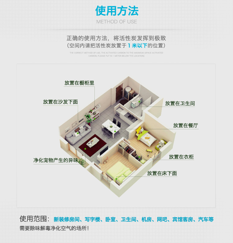 快活林 2200g精品装2箱装 活性炭除甲醛 新车除味家用净化竹炭包 新房装修除味吸甲醛