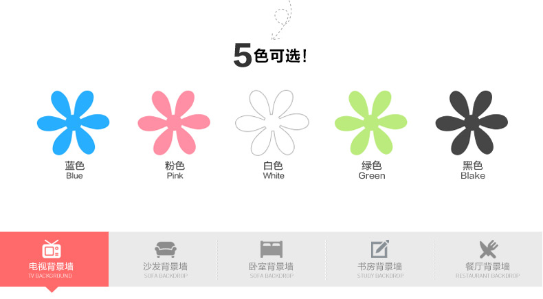 
                                        积累小家11.11家装节创格桑花可移除3D立体墙贴壁贴电视背景墙儿童房装饰 蓝色-3块/套 中                