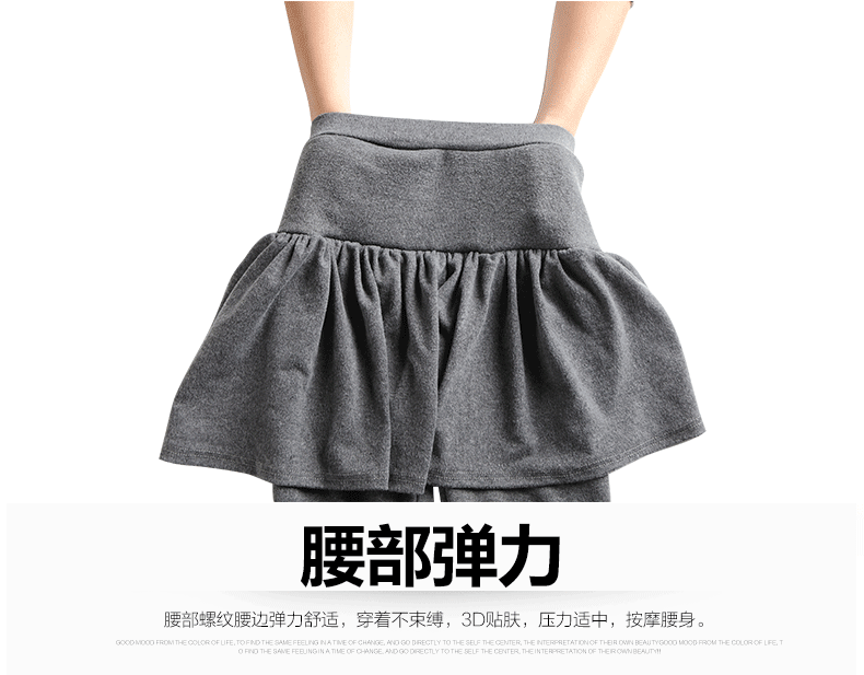南极人秋冬季假两件打底裤裙裤加厚加绒女百褶外穿大码显瘦带裙子