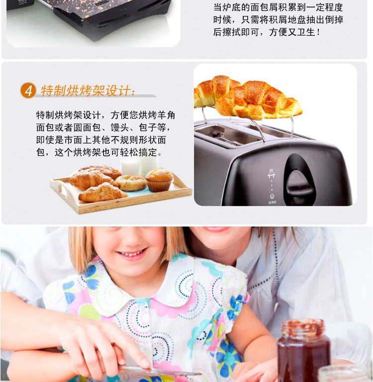 北鼎(BUYDEEM)  不锈钢精美烤面包机/多士炉 D600【京东配送】