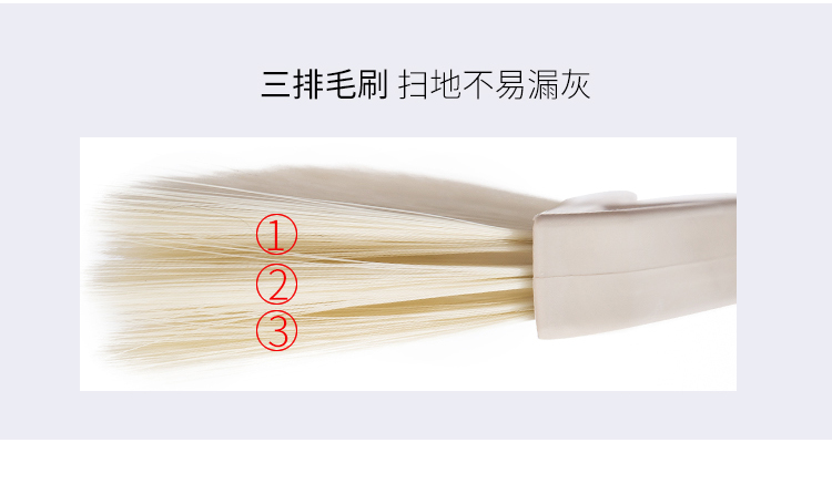 科力邦（Kelibang）仿猪鬃扫把 防风扫把室内地面清洁扫把软毛扫头发除尘扫帚 KB1134