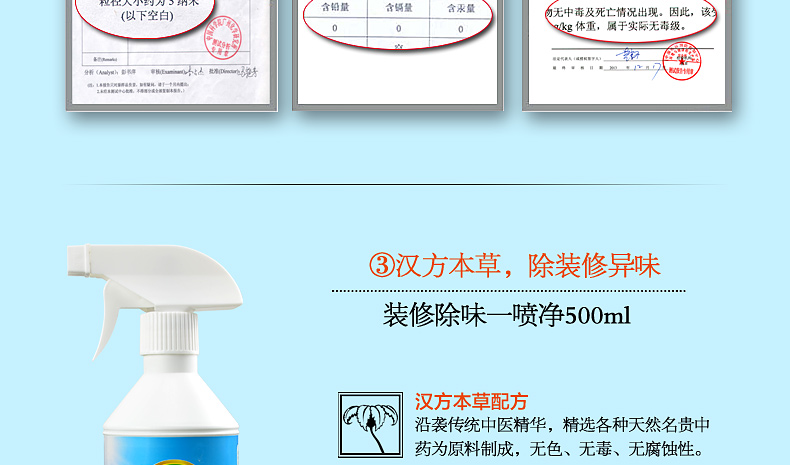 绿驰 母婴房/急入住/重污染100～120㎡装修污染治理 闪击安全除甲醛苯除味送4个检测盒