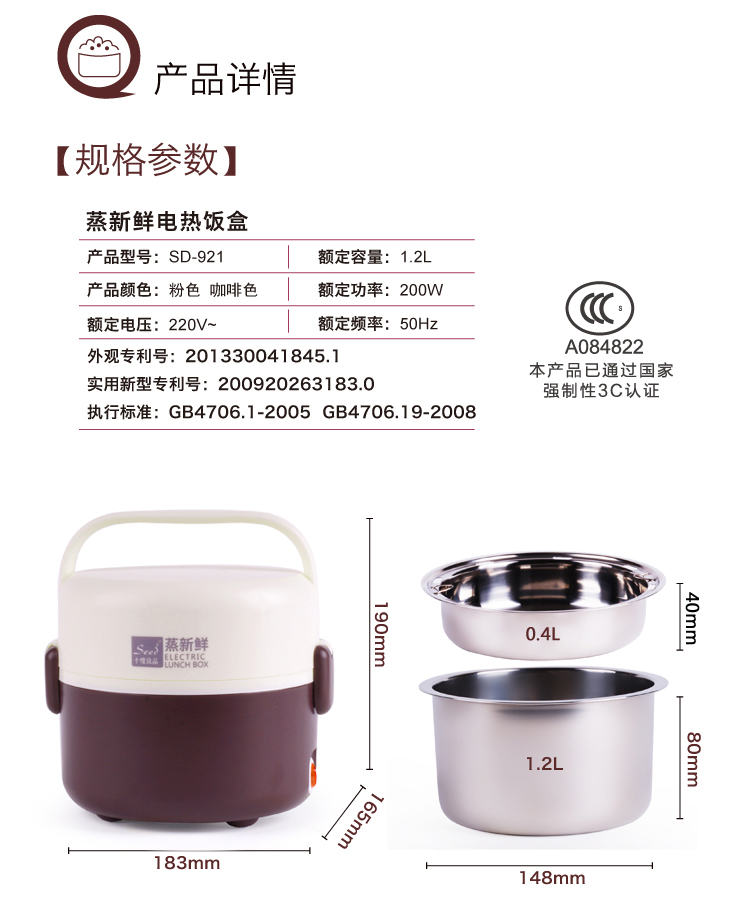 十度良品SD-921便携式不锈钢电热饭盒保温插电蒸煮加热饭盒 真空保鲜密封 卡其色