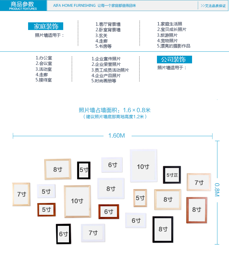 艾法 实木照片墙 装饰画宜家时尚相片墙 创意咖啡相框组合19框 货到付款 咖啡 黑白原胡混搭026C