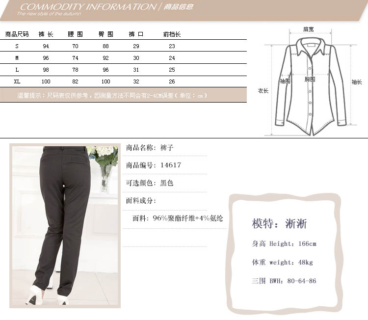 乔琪亚 秋季新款 女裤 收腿紧身弹力裤 显瘦黑色小脚裤 瘦腿裤 XL