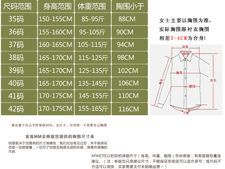 青衣霓裳2015秋冬新款职业装女装秋季工装长袖女士寸衫工作服C682 米白色 S