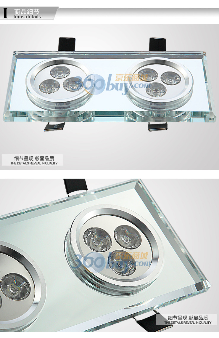 新世源 现代时尚简约LED水晶射灯筒灯饰过道灯具6W客厅灯CL9197 暖白光