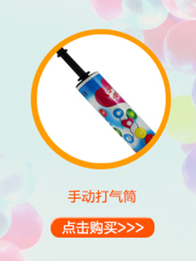 仕彩气球装饰字母生日婚庆气球加厚型气球 装饰气球100个装