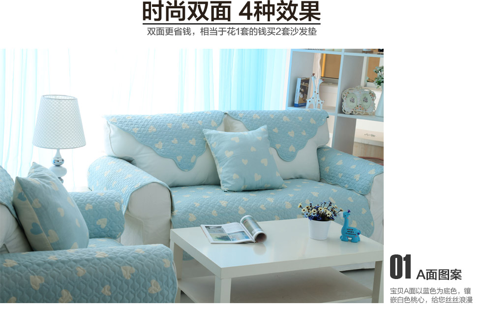 
                                        凡米特 纯棉沙发垫套 布艺沙发巾时尚坐垫双面沙发罩多用飘窗垫 love you 双面 90*180cm三人位                