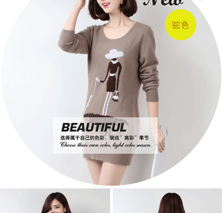 冬新款女装貂绒中长款羊绒针织衫<em>货到付款</em>打底