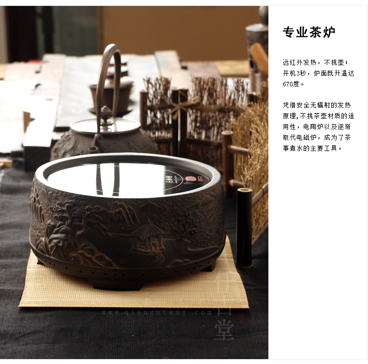 左器 台湾茶炉铁壶专用炉田园风静音电陶炉电茶炉老岩泥电陶炉