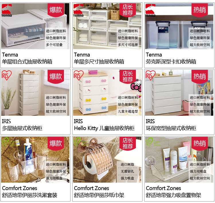 
                                        天马Tenma  塑料抽屉式收纳柜文件整理柜带滑轮深浅四层储物柜衣柜                