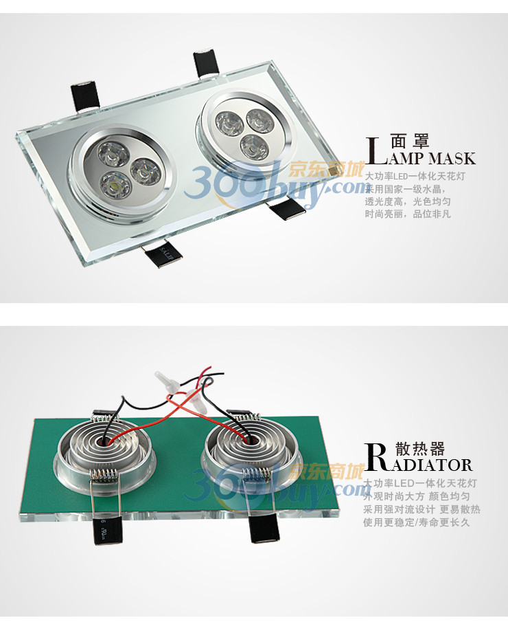 新世源 现代时尚简约LED水晶射灯筒灯饰过道灯具6W客厅灯CL9197 暖白光