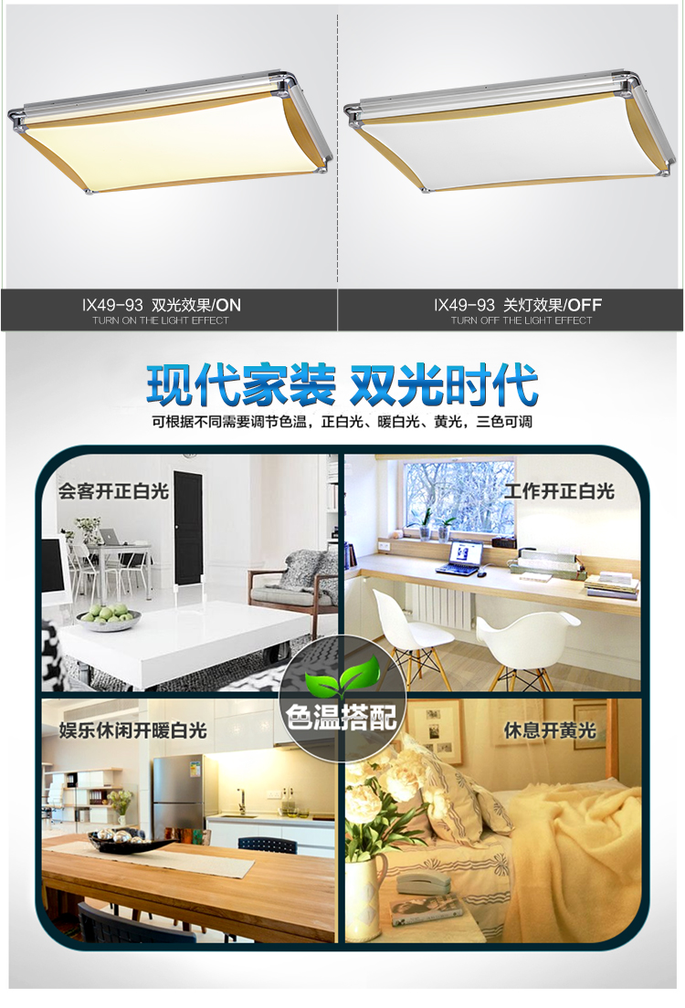 华艺灯饰 现代客厅灯长方形led吸顶灯餐厅无极调光灯饰灯具 IX49 55*55CM无极调光送遥控12-15平_35W