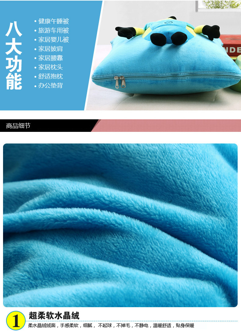 哈奴曼 抱枕 水晶绒两用卡通型抱枕被 办公汽车靠垫空调被 kitty 105*150cm
