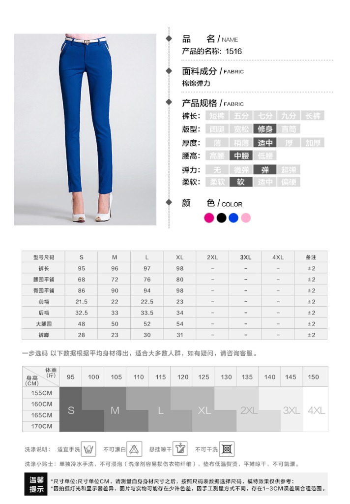 芸芙 2016新款修身撞皮长裤时尚百搭休闲裤中腰小脚裤正装女裤 粉红色 M
