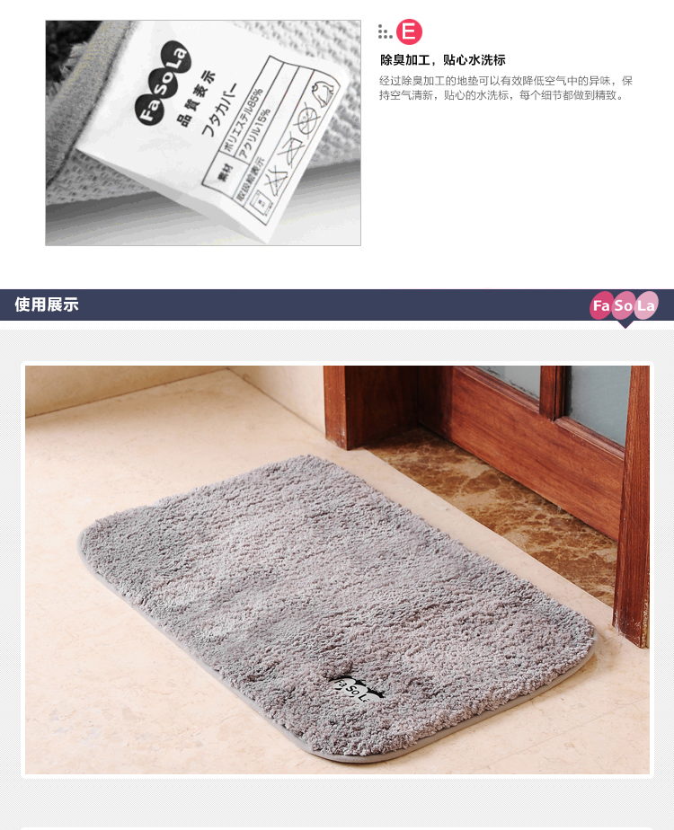 
                                                            FaSoLa茸绒地垫门垫脚垫玄关垫床头垫浴室防滑垫进门垫 米色 50cm*80cm                