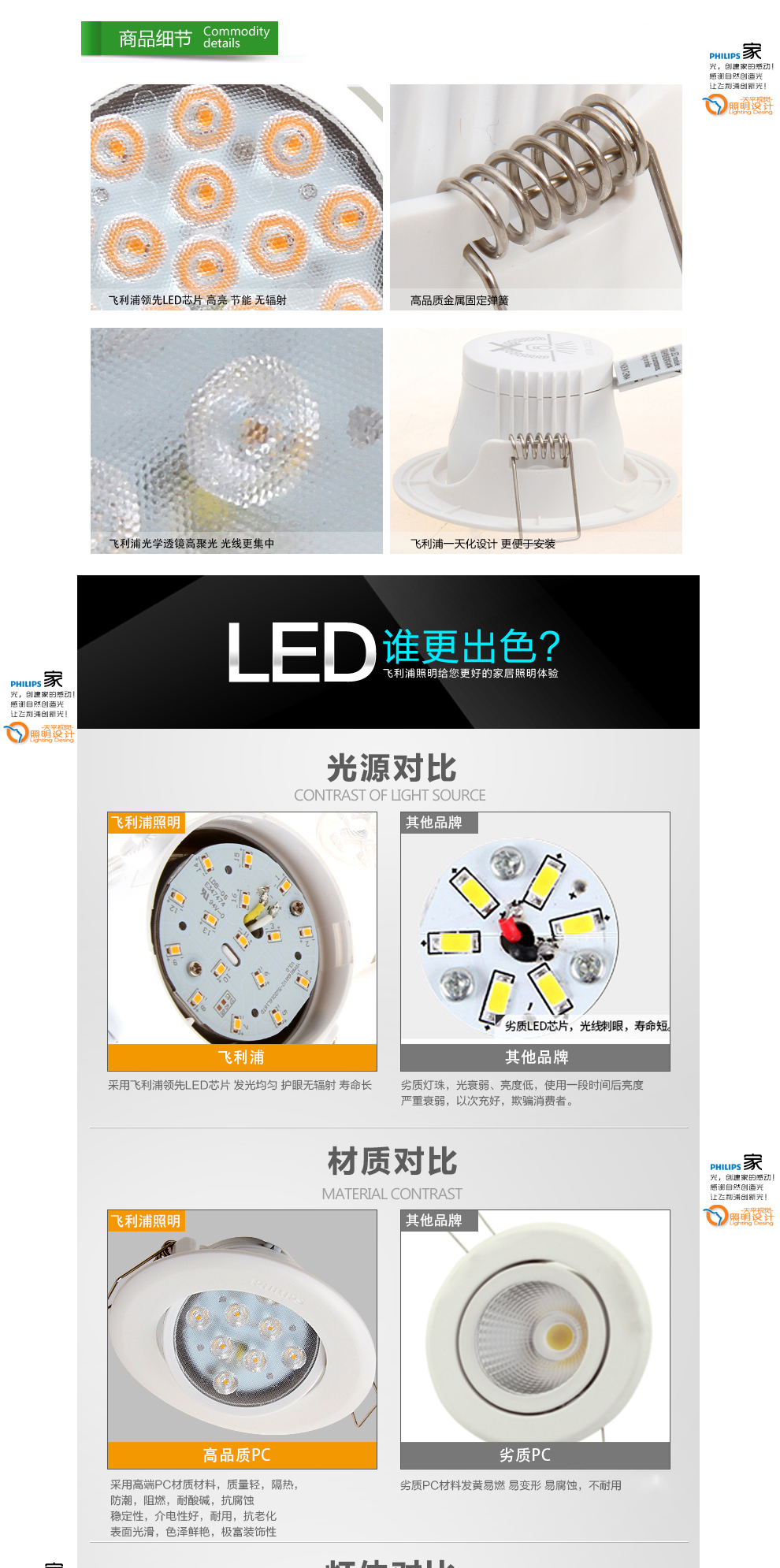 飞利浦led射灯筒灯 卧室客厅吊顶天花灯牛眼灯闪熠二代3W暖白光4000 K开孔70MM