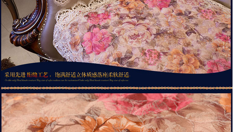 
                                        真琴 欧式皮沙发垫坐垫布艺蕾丝沙发罩套装 花好月圆 60*60cm扶手巾                