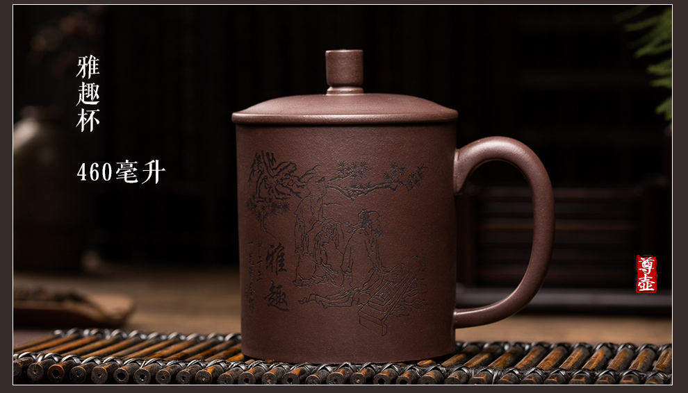 
                                        尊壶 宜兴紫砂杯陶瓷盖杯大号泡茶杯原矿茶具杯 大牡丹杯500ml                