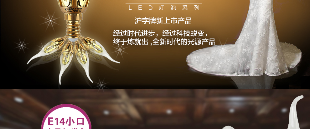 沪字牌led灯泡e14灯泡螺口水晶灯E14小螺口灯泡 尖泡银色3W E14 10支装 黄光
