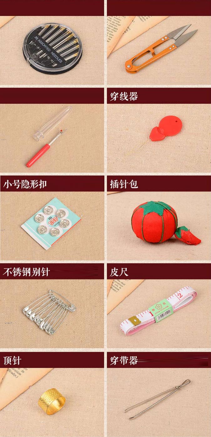 
                                        菲享 家用针线盒缝纫套装实木收纳针线包 烤瓷款                