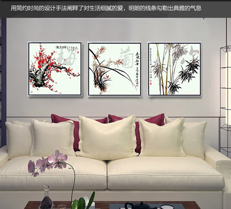 
                                        天顶山 新中式兰花家和万事兴客厅沙发背景墙装饰画花卉书房壁画花朵酒店床头画 家和富贵01款 50*50cm                