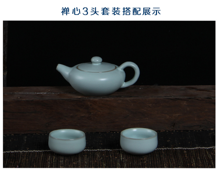 
                                                            申道台湾汝窑茶具套装 整套功夫茶具陶瓷 汝瓷茶具套装/禅心3头 天蓝色                