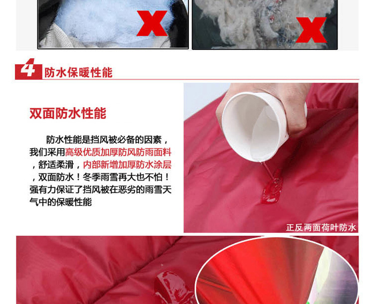 
                                        鸿迪HONGDI 冬天护腿被 加宽加厚护膝挡风被 豪华版黑色 不含手套                