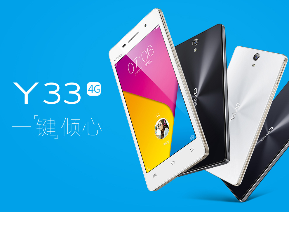 vivo  Y33 移动4G手机 双卡双待 流光白