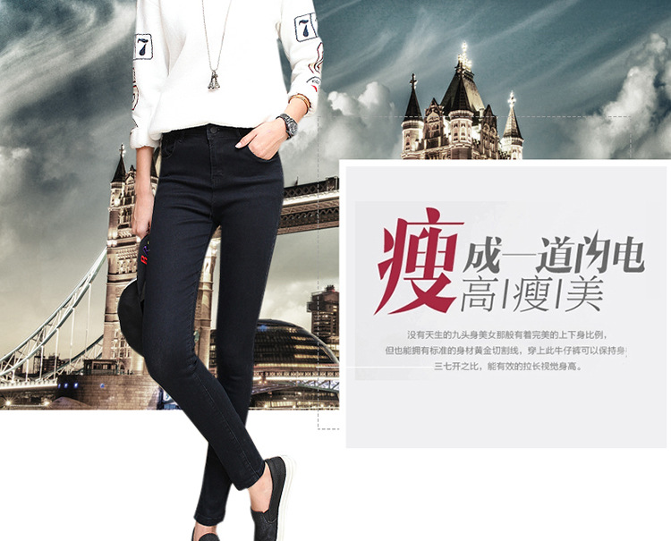 卡斯丹尼 2015秋装新复古水洗牛仔裤女铅笔裤 黑色 EUR29