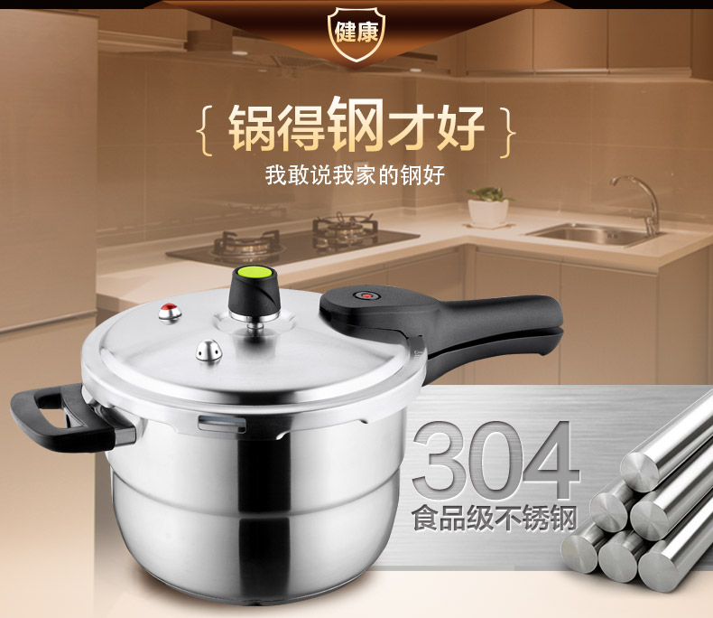 爱仕达ASD高压锅电磁炉煤气灶不锈钢压力锅D1822 22cm