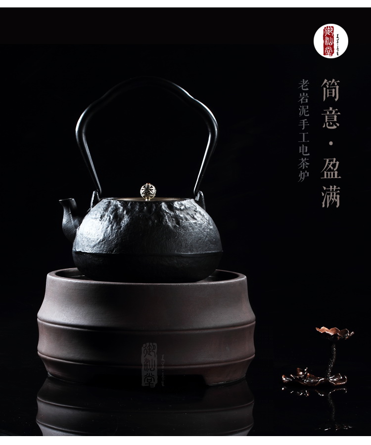 
                                        御汕堂 电茶炉迷你电陶炉 泡茶铁壶电磁炉烧水煮茶炉陶瓷 简意天池(单茶炉)                