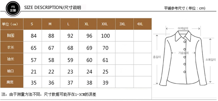 卡其欧尼2015秋装新款V领长袖雪纺衫韩版OL打底衬衣白色衬衫9459 白色 M