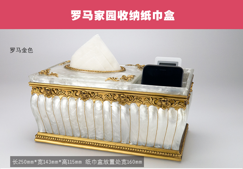 amojoy欧式多功能纸巾盒 客厅桌面遥控器收纳盒 创意餐巾纸抽纸盒 卧室家用树脂纸巾盒子 蕾丝银色
