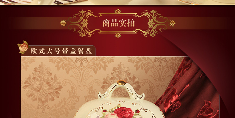 水饺子盘汤盘西餐盘欧式家用碗盘餐具套装带盖12寸2064
