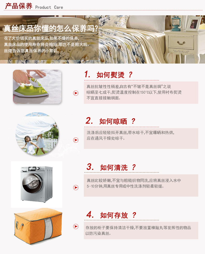 
                                                            丝煌提花真丝枕套100%桑蚕丝19姆米加厚枕头套单人 引领时尚白1489 一只48x74cm                