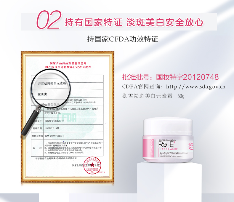 瓷肌（SPA CHNSKIN） 祛斑美白套装淡黄亮肤补水保湿化妆品男女护肤品