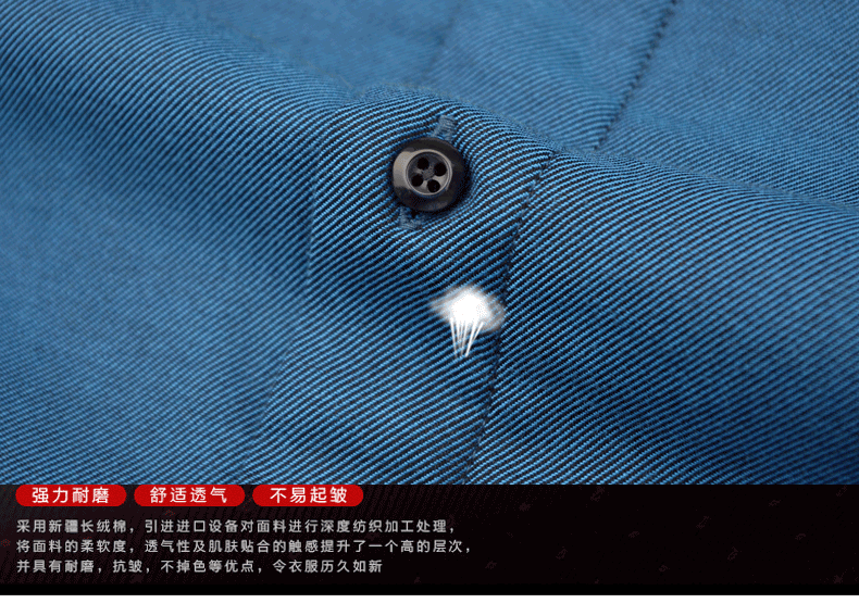 衬衫男加厚暗纹宝蓝色纯色商务休闲冬季桑蚕丝衬衣 c14x06017-b 44