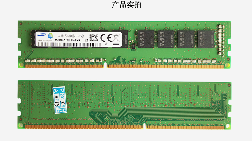 ddr4与ddr3内存有什么区别