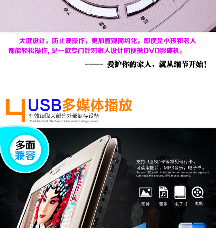 先科(SAST） 18英寸dvd播放机便携式带电视 高清移动dvd影碟机