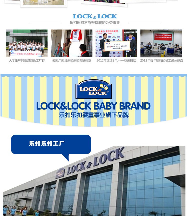 乐扣乐扣 Hello Bebe 可爱卡通儿童餐具双耳小盘 餐盘 LBB454 黄色