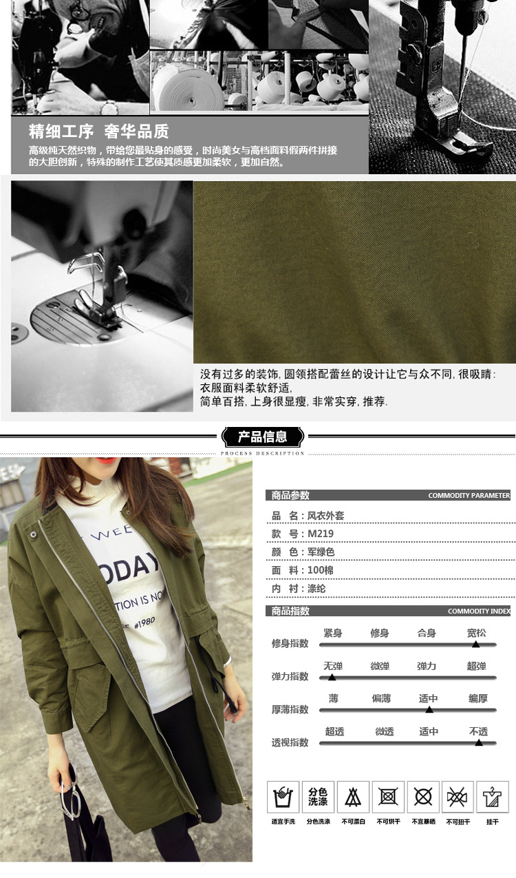 丹杰仕韩风2015秋冬新品纯色宽松大码中长款工装风衣女 修身显瘦学生外套 黑色 S