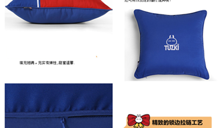 LOVO乐我家纺罗莱公司出品靠垫抱枕兔斯基经典表情系列 发呆 50cm*50cm
