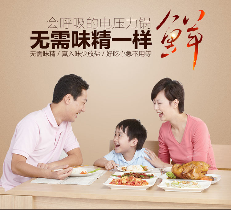 
                                        苏泊尔（SUPOR）智能IH电磁加热电压力锅 5升鲜呼吸压力锅 顺丰直送 FH2 5升鲜呼吸电压力锅FH2                