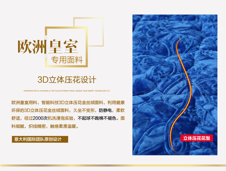 欧琪亚 欧式金丝绒沙发垫 防滑沙发套 四季沙发垫套装 米色沙发巾 可 定做尺110元每平方 宝石蓝 抱枕50*50含内芯